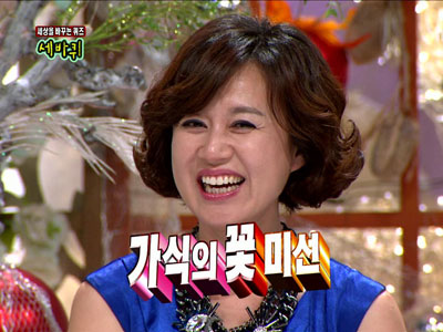 "나인뮤지스"  은지 가식웃음에 "가식 끝판왕은 박미선" 폭소 클립 이미지