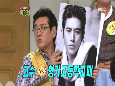 조형기 졸업사진, 고수 닮은꼴? "상태 안좋았는데" 클립 이미지