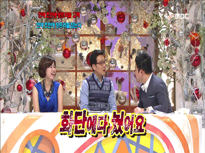 김구라, 극심한 장트러블에 "그곳" 실례 고백 클립 이미지