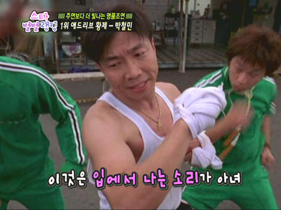 스타 별별랭킹 - 주연보다 더 빛나는 명품조연 클립 이미지