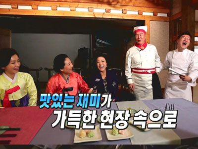 신들의 만찬 촬영현장 클립 이미지