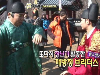 김수현, 장난끼 발동 "깨방정 브라더스" 클립 이미지