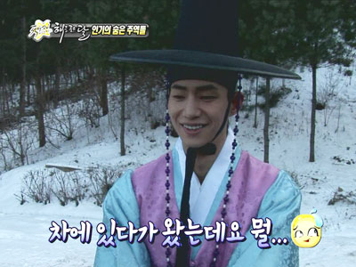 송재림, "운" 모습은 어디로? "어슬렁 어슬렁", 시청률에 칼춤 약속까지 클립 이미지