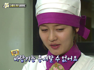 성유리, 주상욱vs이상우에 "주상욱, 바람은 용서할 수 없다" 클립 이미지