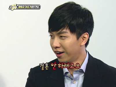 이승기, 박슬기 청혼에 "결혼 안하려구요" 극구거절 클립 이미지