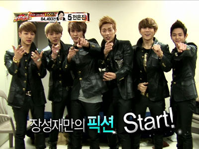 비스트, 장성재 "Fiction" 응원메세지 클립 이미지