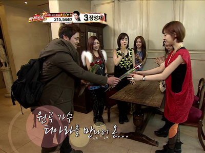 티아라, 구자명에 "Roly-Poly" 조언 클립 이미지