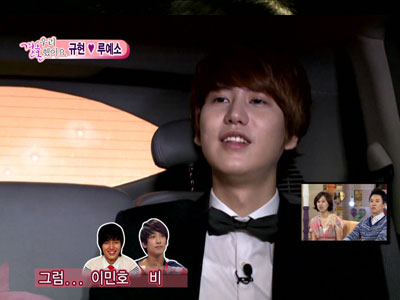 규현, 이민호·동해 좋단 루예소에 "소심남" 면모  클립 이미지