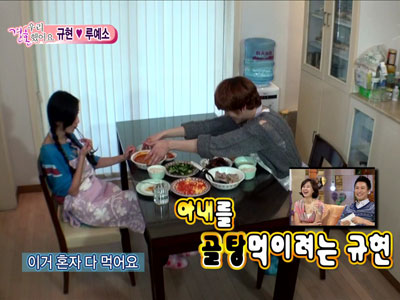 규현, 루예소에 "라볶이 다 먹어요" 짓궂은 장난 클립 이미지