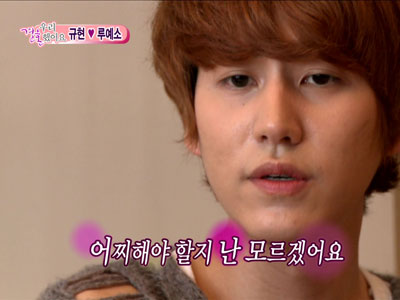 규현, 루예소에 노래선물 "감미로운 목소리" 클립 이미지