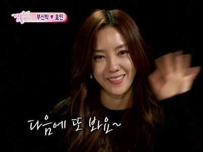 효민, 부신박에 "눈사람같은 사람" 눈물 클립 이미지