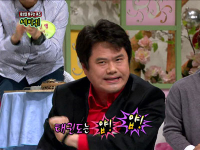 김종국, "이정섭, 태권도 시범에 "얍 얍"" 폭소 클립 이미지