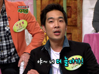 고영욱, 이현우 "그냥 걸었어" 성대모사 "똑같아" 클립 이미지