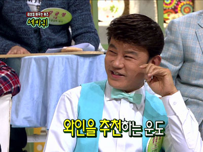 김종국, "설운도 가게 갔다가 음식값 180만원" 클립 이미지