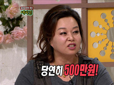 이경애, "12년 만의 키스와 바꾼 500만원 이벤트"  클립 이미지