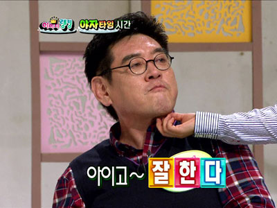 김신영, 조형기 "재롱 좀 보자"에 "김구라 턱까지" 클립 이미지