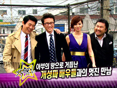 개성파 배우들 5인방과 멋진 만남 클립 이미지