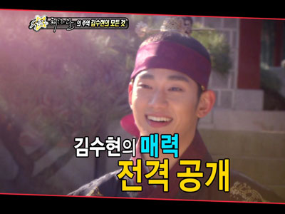 김수현의 매력은? "오열, 순애보, 카리스마까지" 클립 이미지