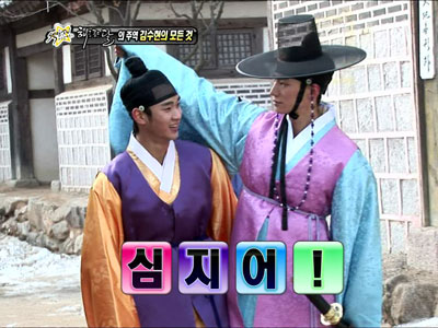 김수현, 촬영 중 사랑에 빠진 배우 "운"? 클립 이미지