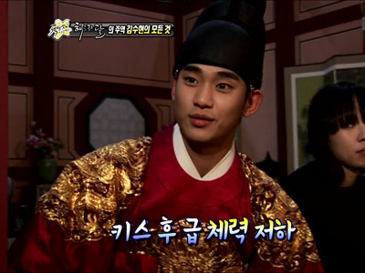 연우-훤, 키스신 비하인드 "급 체력저하" 클립 이미지