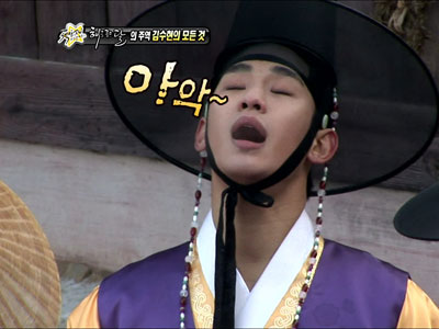 김수현의 깨알같은 NG장면 클립 이미지