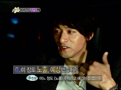 주진모 과거 전도연과 상반신 전라 베드신 ‘눈 둘곳 없어’ 클립 이미지