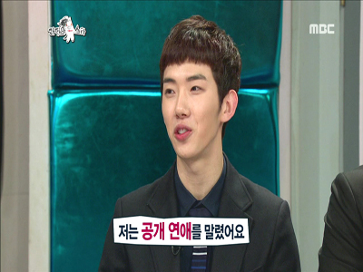 2AM 조권, "선예 공개연애, 처음에는 말렸다" 고백 클립 이미지