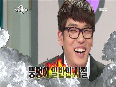 창민, 뚱땡이 일반인 시절 공개 "후덕했던 그의 과거" 클립 이미지