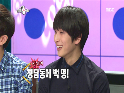 2AM 진운, 알고 보니 엄친아 "청담동 100평짜리 집에 산다" 클립 이미지