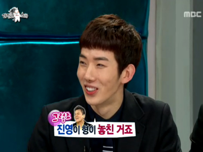 창민 "박진영, 씨엘-아이유 놓치고 땅을 치고 후회" 클립 이미지