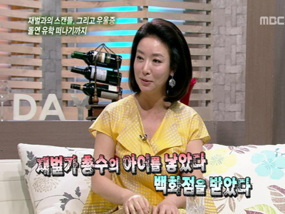 김보연, 과거 악성 스캔들 루머 "도피 유학 갈 수밖에 없었다" 클립 이미지