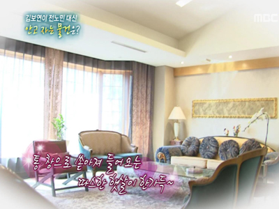 김보연 집공개 ‘전통+현대’ 깔끔 그 자체 "실제 더 깔끔해" 클립 이미지