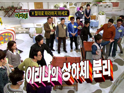 최현우, 상하체 분리마술 선보여 "깜짝" 클립 이미지