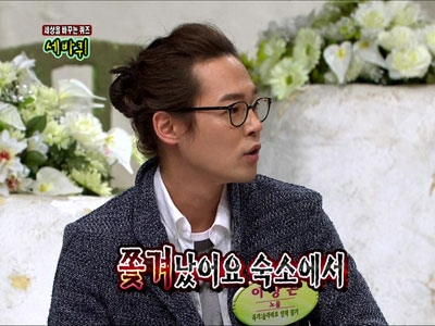 이상곤 "앨범 잘 안되 숙소에서 쫓겨났었다" 클립 이미지