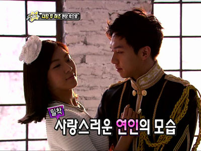 더킹 투 하츠 현장 속으로 클립 이미지