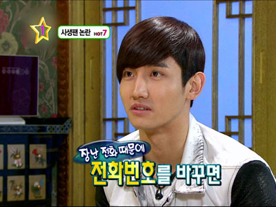 HOT7 클립 이미지