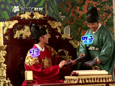 형선-수현, 상서로 안마 "깨방정 브라더스" 클립 이미지