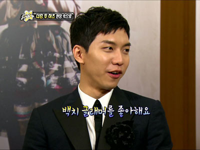 이승기 이상형 "백치 글래머가 좋다" 폭소 클립 이미지