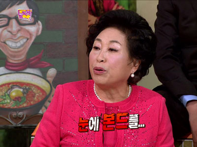 전원주, "죽는 역할 쉽지 않아, 눈에 본드까지" 클립 이미지