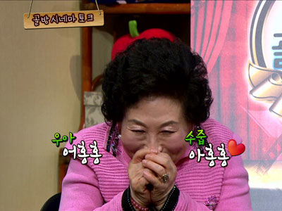 전원주, 특유 웃음소리 만들려 노력 "원래는 다소곳?" 클립 이미지