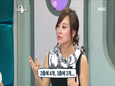 임성민, "美재벌 시댁, 케임브리지 부촌에 3층 저택에 거주" 클립 이미지