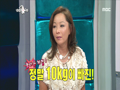 김진아, "외국인 남편, 한식으로 다이어트" 10kg 감량고백 클립 이미지