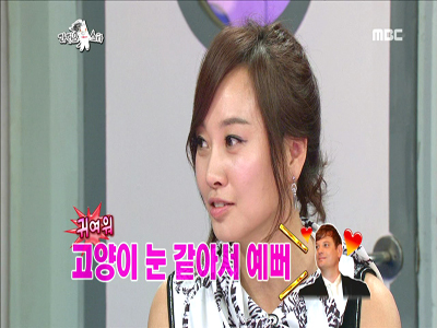 "국제결혼" 임성민, "남편, 귀여운 고양이눈이라해" 클립 이미지