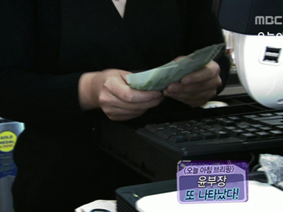 [오늘아침 브리핑] 클립 이미지