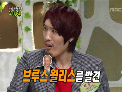 최홍만, "브루스 윌리스가 내 경기 보고 인정" 클립 이미지