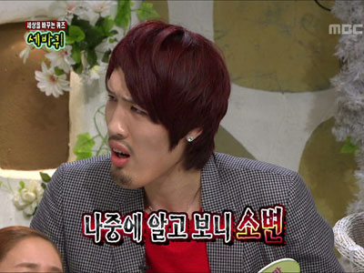 최홍만 "K-1 경기 도중에 소변 본 적 있다." 경악 클립 이미지