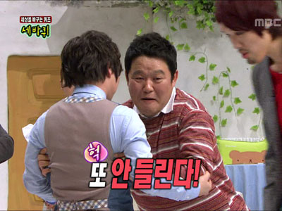 김구라, 최현우의 힘 빠지는 마술에 당황 "날 어떻게 한거야!" 클립 이미지