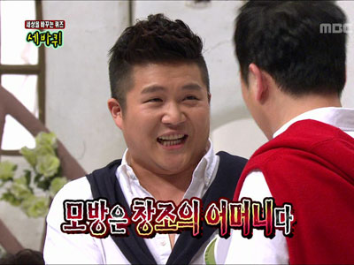 세호-창희, 두바퀴의 형님개그 "빵빵 터지네!" 클립 이미지