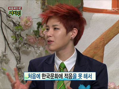 한별, 오디션에 40번 떨어진 이유는? 클립 이미지