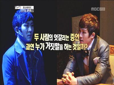 온 스테이지 - 명탐정 셜록홈즈의 추리가 다시 시작된다! 뮤지컬 <셜록홈즈 : 앤더슨 가의 비밀> 클립 이미지